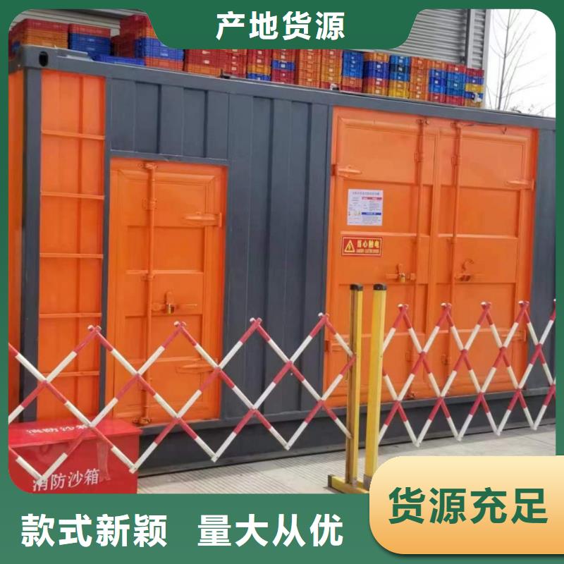 停電缺電限電找發(fā)電機(jī)（發(fā)電機(jī)出租）配送柴油
