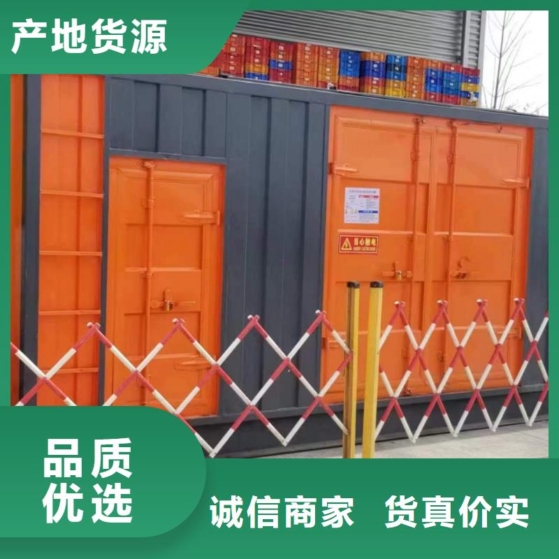 縣高壓發(fā)電機(jī)出租選升倍多重優(yōu)惠】發(fā)電機(jī)今日資訊