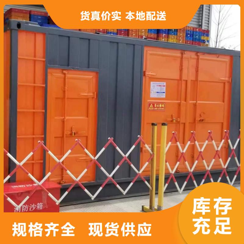 發(fā)電機出租租賃發(fā)電機電纜線出租備用電源出租應急發(fā)電機出租租賃發(fā)電機本地正規(guī)公司品質(zhì)服務