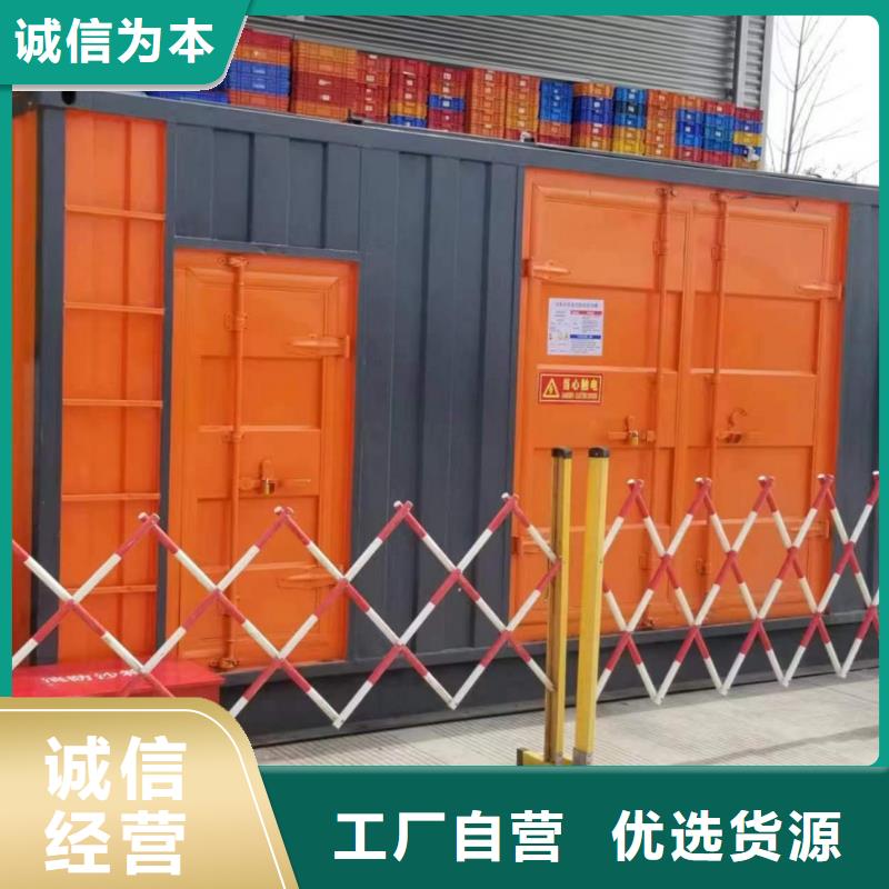 出租發(fā)電機電纜線（價格低廉）出租發(fā)電機發(fā)電車