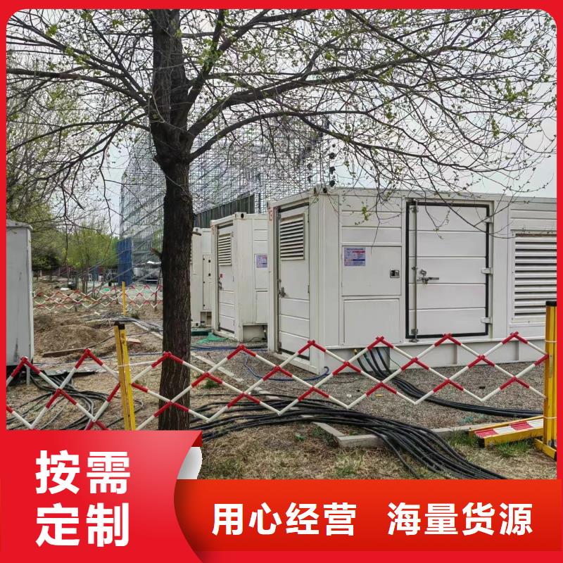 500KW发电机出租价格（应急发电机）节能