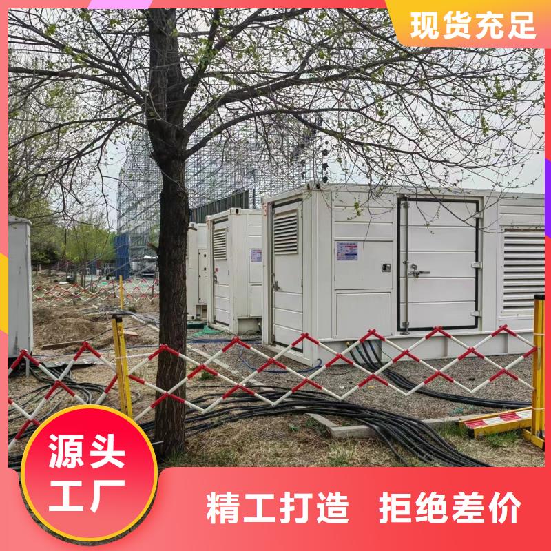发电机出租租赁发电机电缆线出租备用电源出租应急发电机出租300KW发电机出租方便快捷