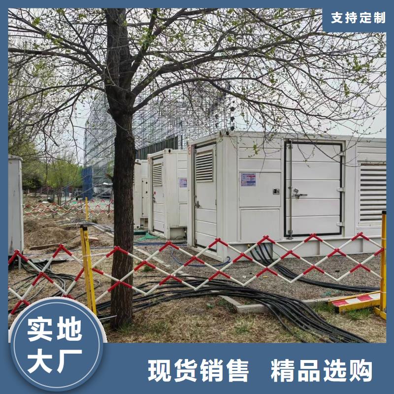 发电机出租租赁发电机电缆线出租备用电源出租应急发电机出租300kw发电机租赁实力雄厚