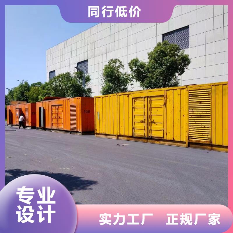 出租柴油發(fā)電機（出租柴油發(fā)電機）應急發(fā)電車UPS電源出租