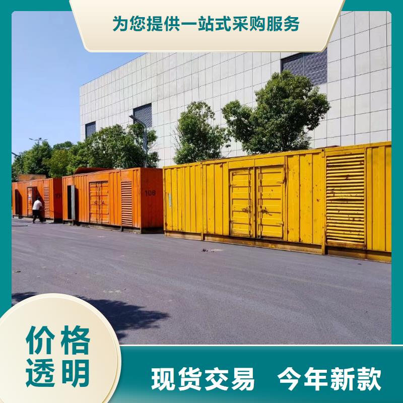 租用发电机电话（800KW发电机出租）
