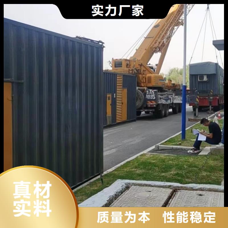 租賃應(yīng)急發(fā)電機(jī)、電纜線(xiàn)【出租】