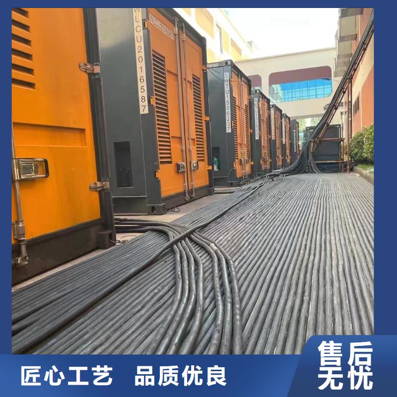 縣高壓發(fā)電機(jī)出租選升倍直供廠家】發(fā)電機(jī)出租電話