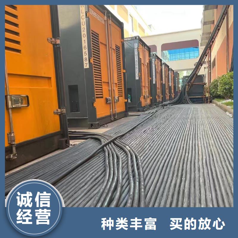 停電缺電限電找發(fā)電機(jī)（發(fā)電機(jī)出租）配送柴油