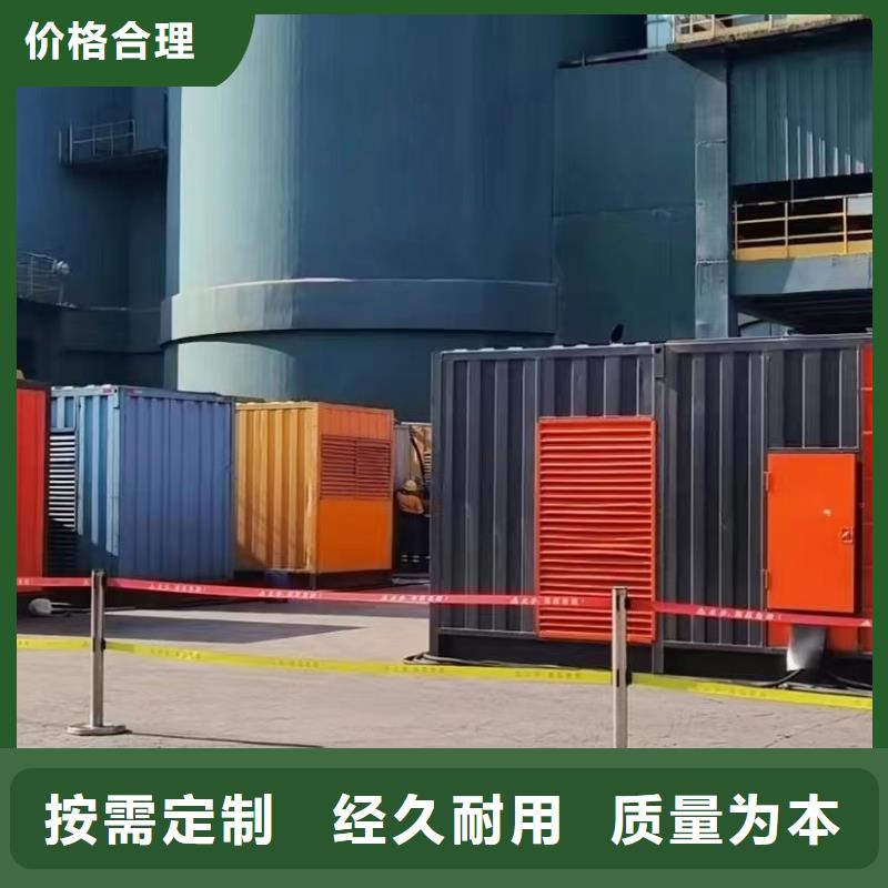 發(fā)電機(jī)出租租賃發(fā)電機(jī)電纜線出租備用電源出租應(yīng)急發(fā)電機(jī)出租租賃發(fā)電機(jī)電話效果滿意為止