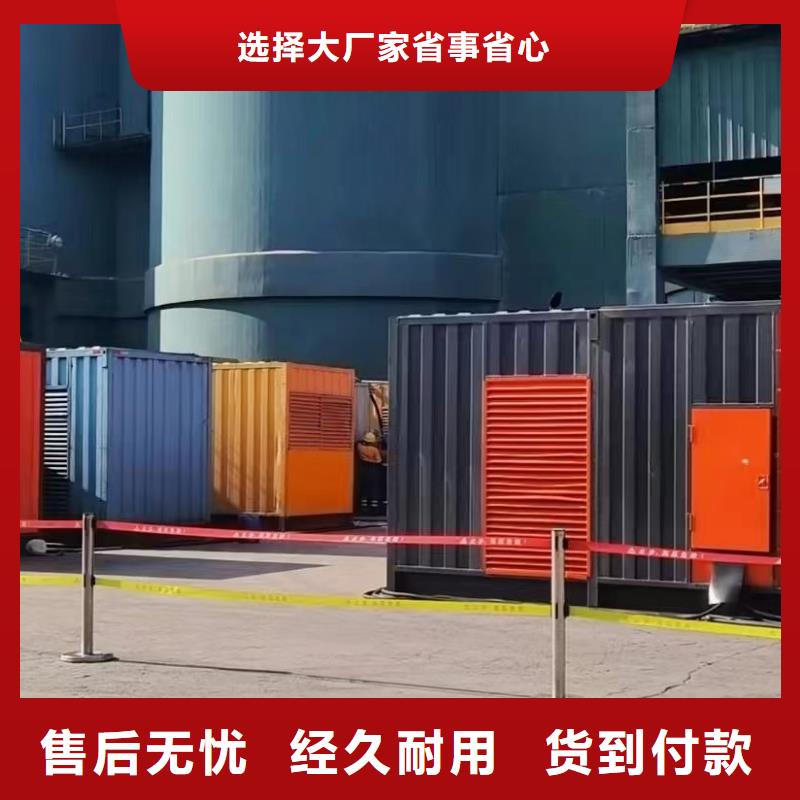 發(fā)電機出租租賃發(fā)電機電纜線出租備用電源出租應(yīng)急發(fā)電機出租800千瓦發(fā)電機組出租品質(zhì)服務(wù)
