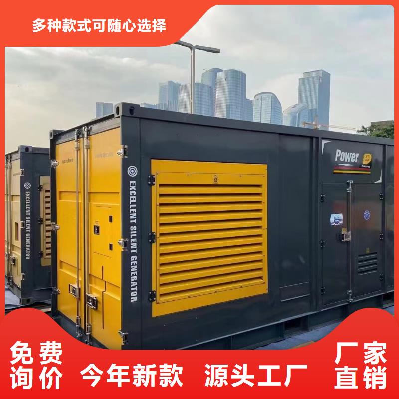 發(fā)電機出租租賃發(fā)電機電纜線出租備用電源出租應(yīng)急發(fā)電機出租500kw發(fā)電機租賃精英團隊