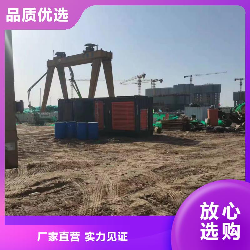 500KW发电机出租价格（应急发电机）节能