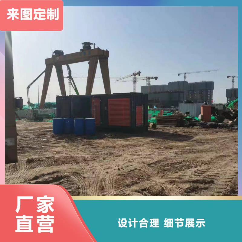 縣高壓發(fā)電機出租選升倍多重優(yōu)惠】發(fā)電機今日資訊
