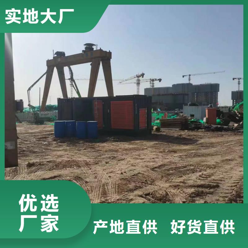 發(fā)電機(jī)出租租賃發(fā)電機(jī)電纜線出租備用電源出租應(yīng)急發(fā)電機(jī)出租500kw發(fā)電機(jī)出租有實(shí)力