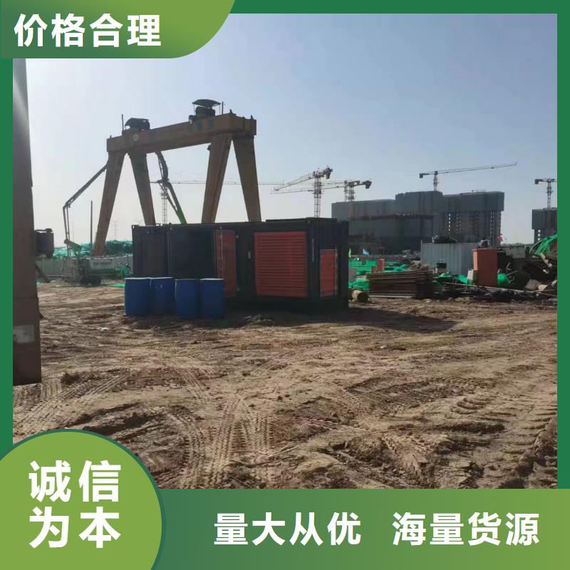 發(fā)電機(jī)出租租賃發(fā)電機(jī)電纜線出租備用電源出租應(yīng)急發(fā)電機(jī)出租本地發(fā)電機(jī)出租公司專業(yè)可靠