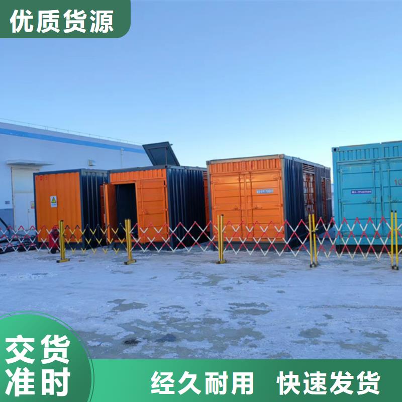 發(fā)電機出租公司（附近發(fā)電機出租）長期供應(yīng)