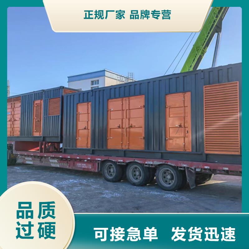 發(fā)電機出租租賃發(fā)電機電纜線出租備用電源出租應急發(fā)電機出租備用發(fā)電機出租解決方案