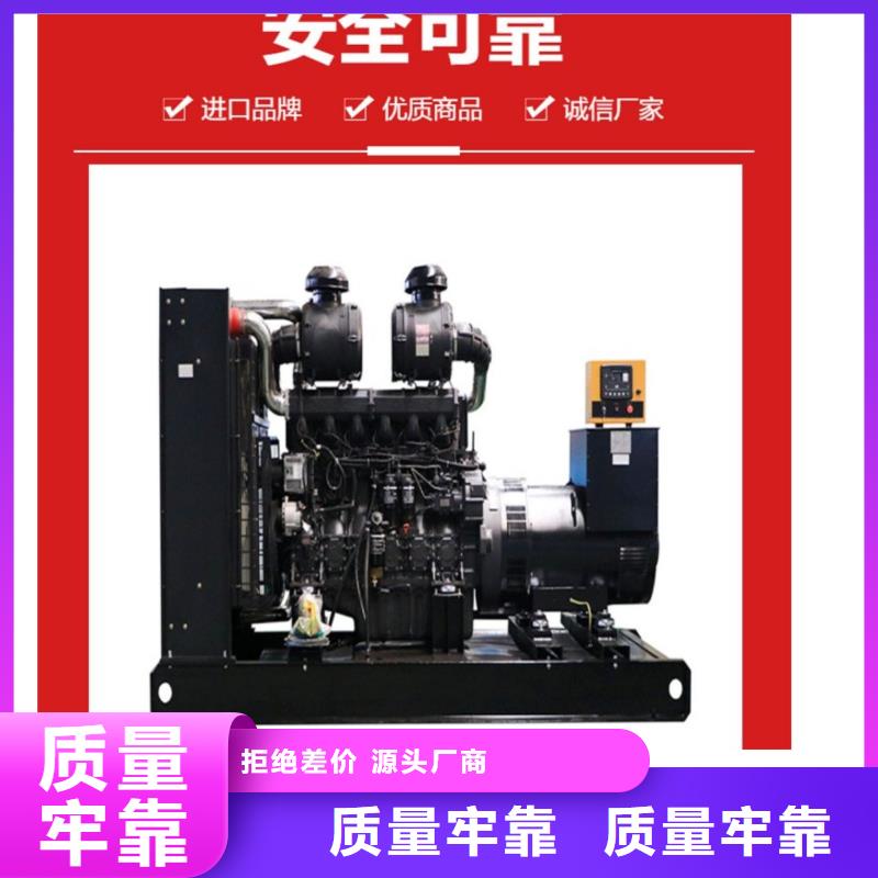 發(fā)電機(jī)出租租賃發(fā)電機(jī)電纜線出租備用電源出租應(yīng)急發(fā)電機(jī)出租500kw發(fā)電機(jī)租賃比同行便宜