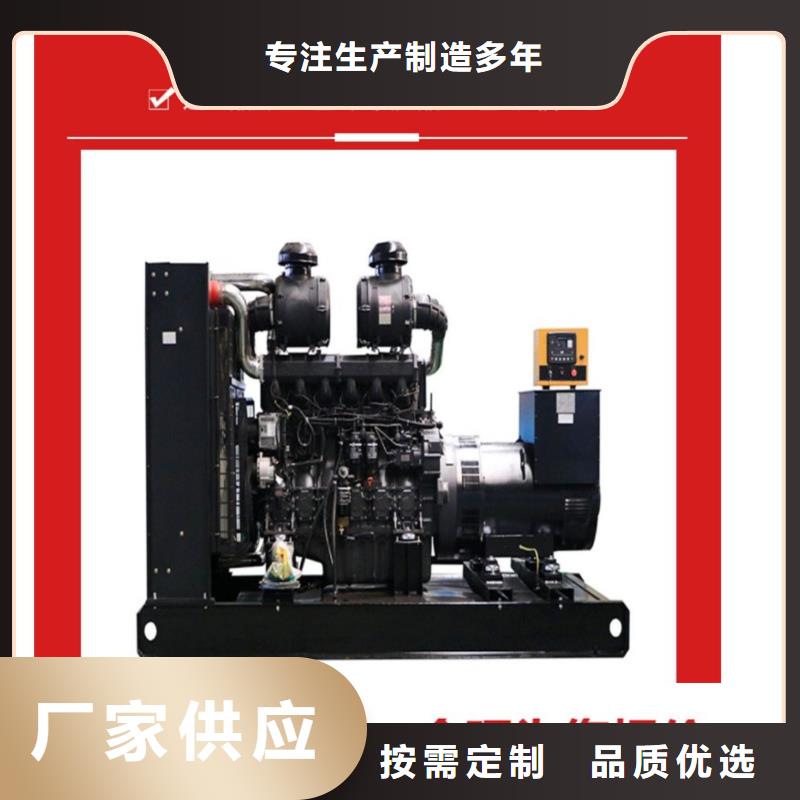 發(fā)電機(jī)銷售批發(fā)出租（附近發(fā)電機(jī)出租）租期靈活