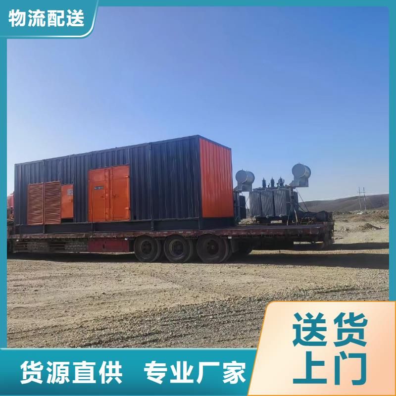 工程發(fā)電機(jī)出租（300KW發(fā)電機(jī)出租）售后無(wú)憂