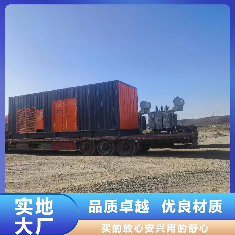 租賃發(fā)電機(jī)（解決野外作業(yè)臨時(shí)停電）【出租】近期行情