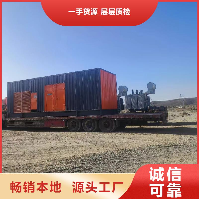 發(fā)電機出租租賃發(fā)電機電纜線出租備用電源出租應(yīng)急發(fā)電機出租2000KW發(fā)電機租賃專業(yè)服務(wù)