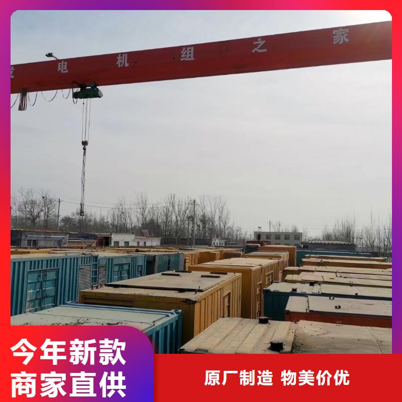 出租400KW/500KW發(fā)電機(jī)（出租400KW/500KW發(fā)電機(jī)）工廠備用發(fā)電機(jī)出租