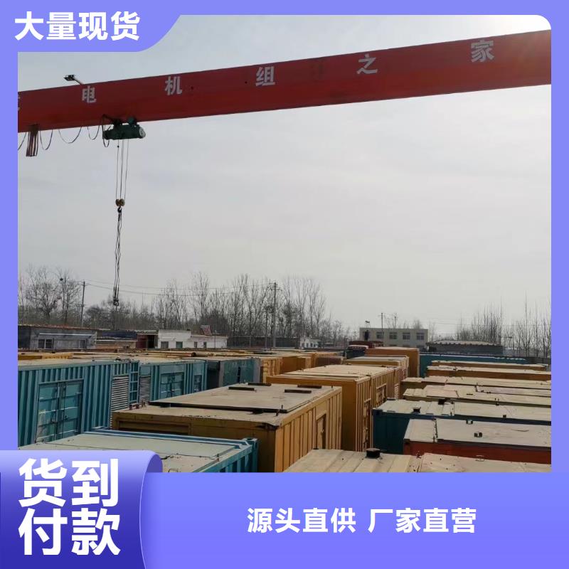 縣高壓發(fā)電機(jī)出租選升倍直供廠家】發(fā)電機(jī)出租電話