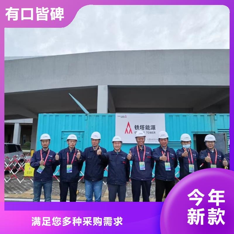 发电机出租租赁发电机电缆线出租备用电源出租应急发电机出租-400kw发电机出租放心