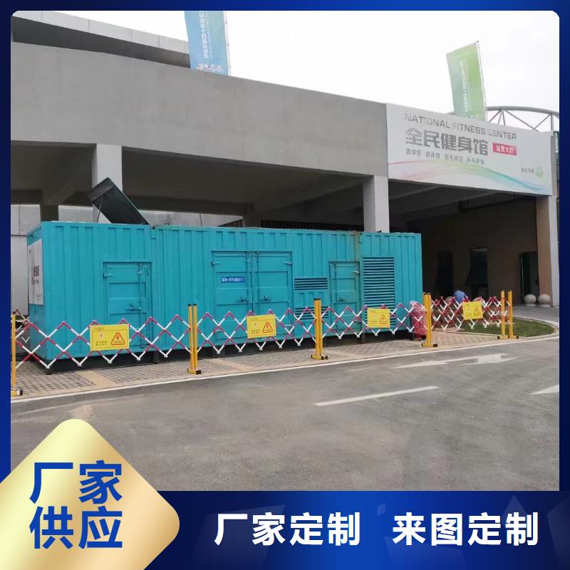 发电机出租租赁发电机电缆线出租备用电源出租应急发电机出租本地发电机出租2025专业的团队