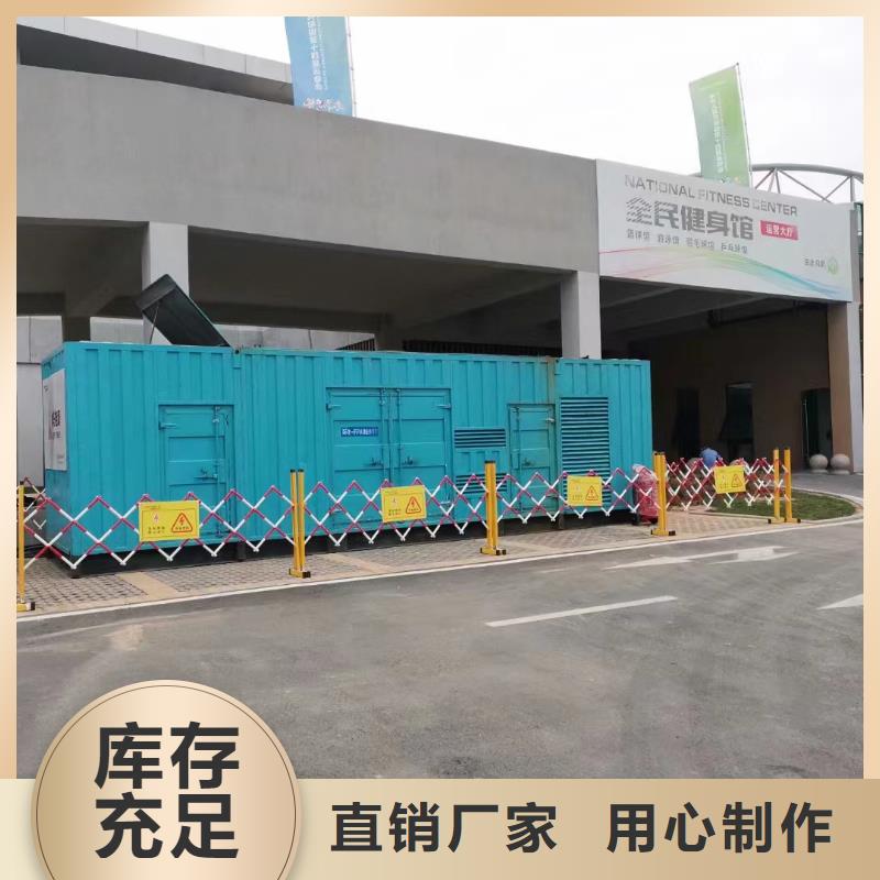 工程發(fā)電機(jī)出租商家（逸爾國(guó)網(wǎng)單位）高壓10KV-35KV