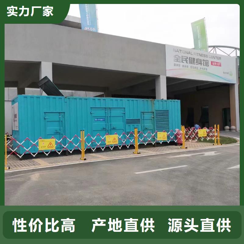 發(fā)電機(jī)出租批發(fā)市場（逸爾電力租賃）發(fā)電機(jī)/發(fā)電車