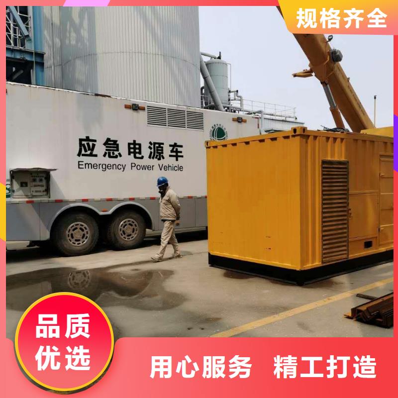 發(fā)電機出租租賃公司（信立天下通電萬家）工程專用發(fā)電機出租