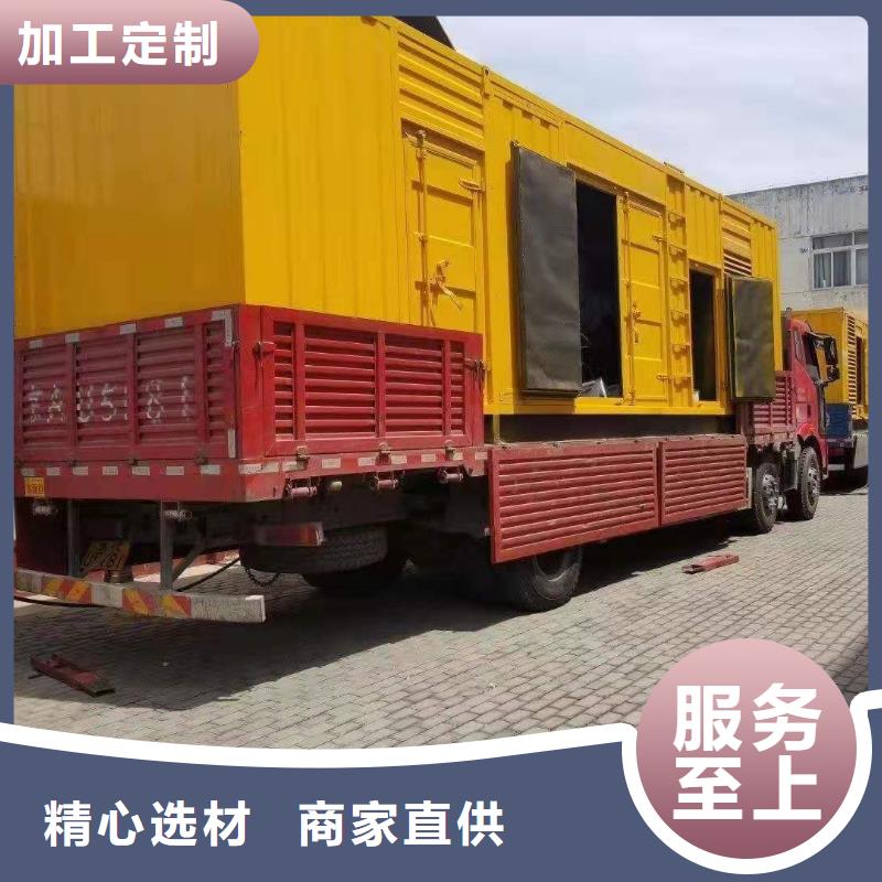 發(fā)電機(jī)出租租賃發(fā)電機(jī)電纜線(xiàn)出租備用電源出租應(yīng)急發(fā)電機(jī)出租-400kw發(fā)電機(jī)出租放心
