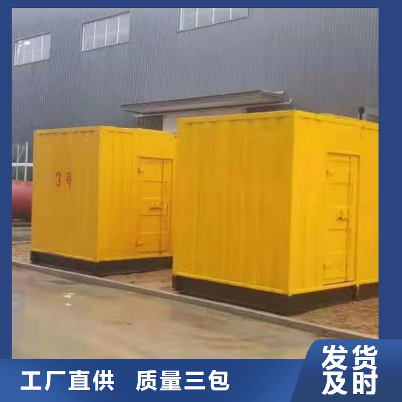 發(fā)電機出租租賃發(fā)電機電纜線出租備用電源出租應急發(fā)電機出租-25KV高壓發(fā)電機出租實力商家