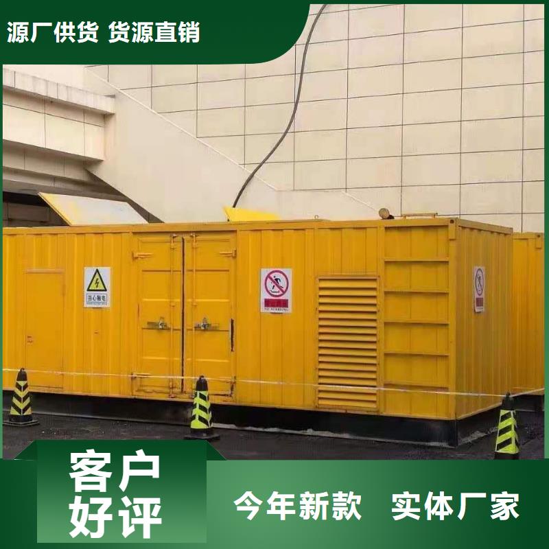 出租200KW发电机（县出租200KW发电机）工地打桩专用发电机出租