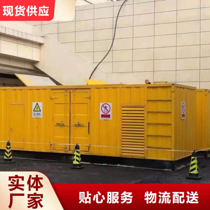 
應(yīng)急電源車出租價(jià)格（
1600KW發(fā)電機(jī)出租）