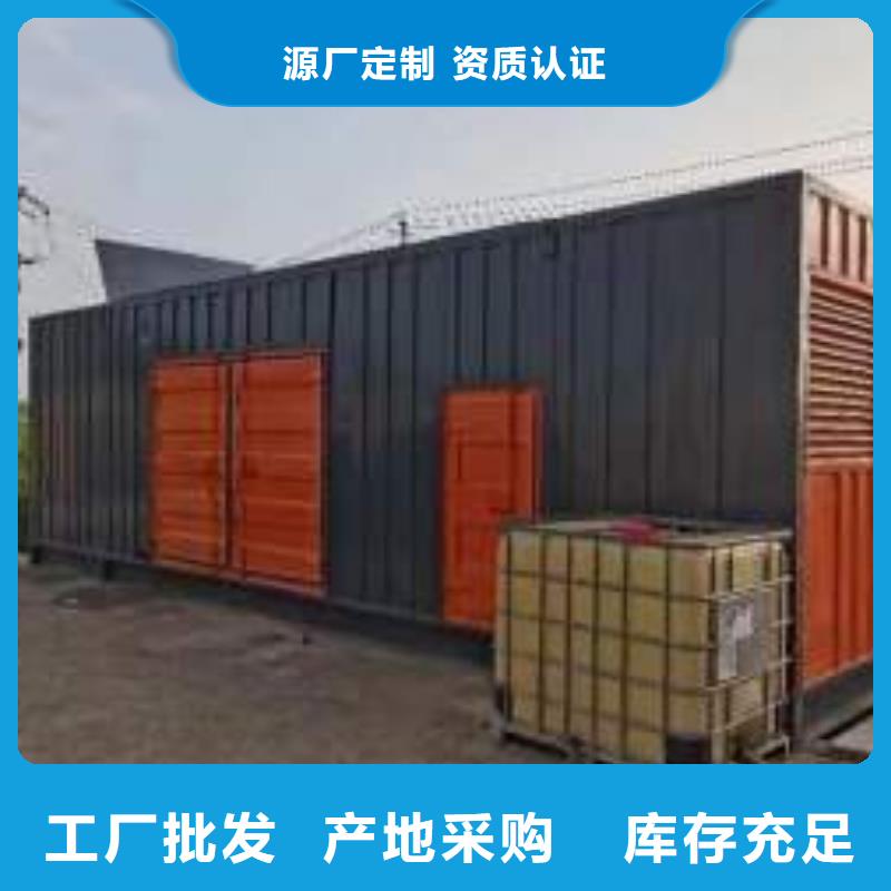 出租300KW发电机（县出租300KW发电机）工地打桩专用发电机出租