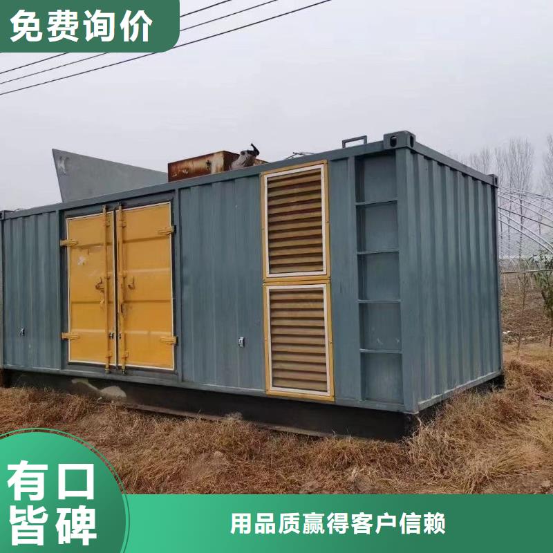 出租1000KW發(fā)電機(jī)組（縣出租1000KW發(fā)電機(jī)組）應(yīng)急發(fā)電車(chē)UPS電源出租
