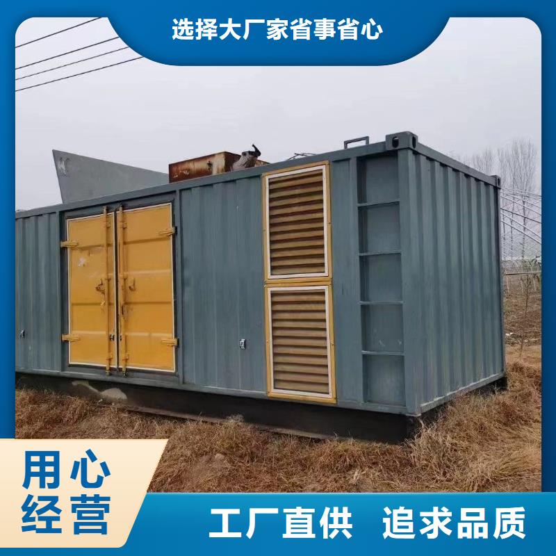 发电机出租租赁发电机电缆线出租备用电源出租应急发电机出租-400kw发电机出租放心