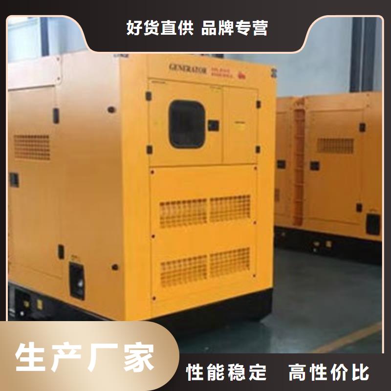 发电机出租租赁发电机电缆线出租备用电源出租应急发电机出租-400kw发电机出租放心