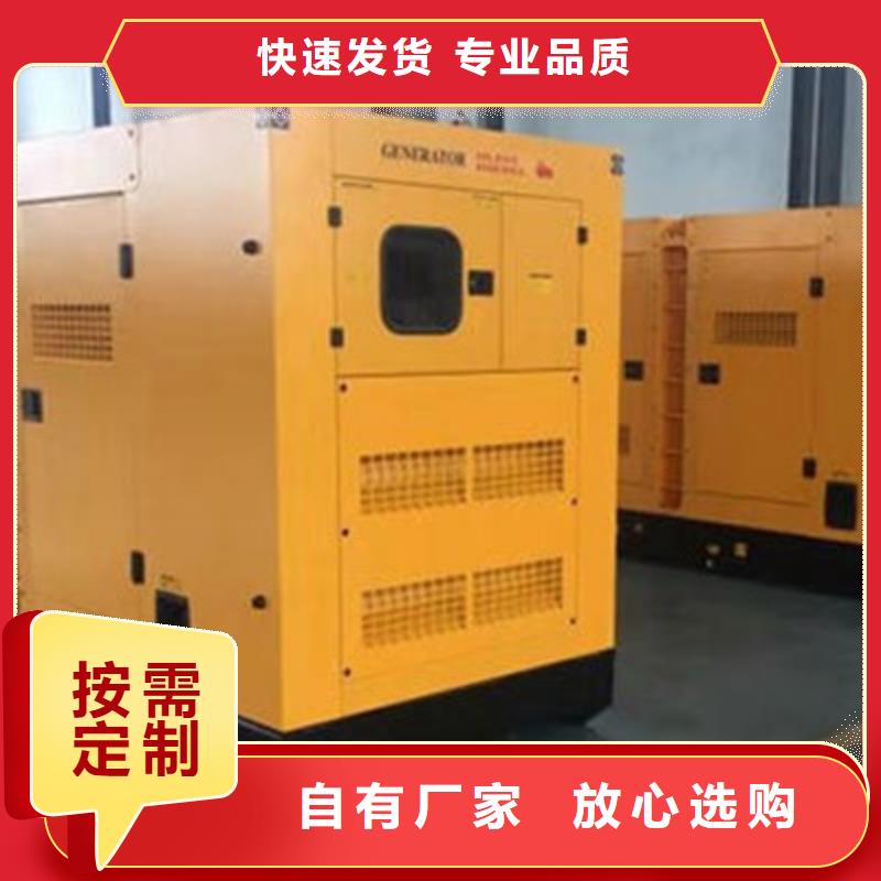 發(fā)電機出租租賃發(fā)電機電纜線出租備用電源出租應急發(fā)電機出租-25KV高壓發(fā)電機出租實力商家