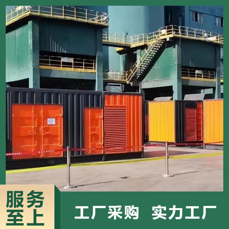 發(fā)電機(jī)出租批發(fā)市場(chǎng)（逸爾發(fā)電專(zhuān)家）高壓10KV-35KV