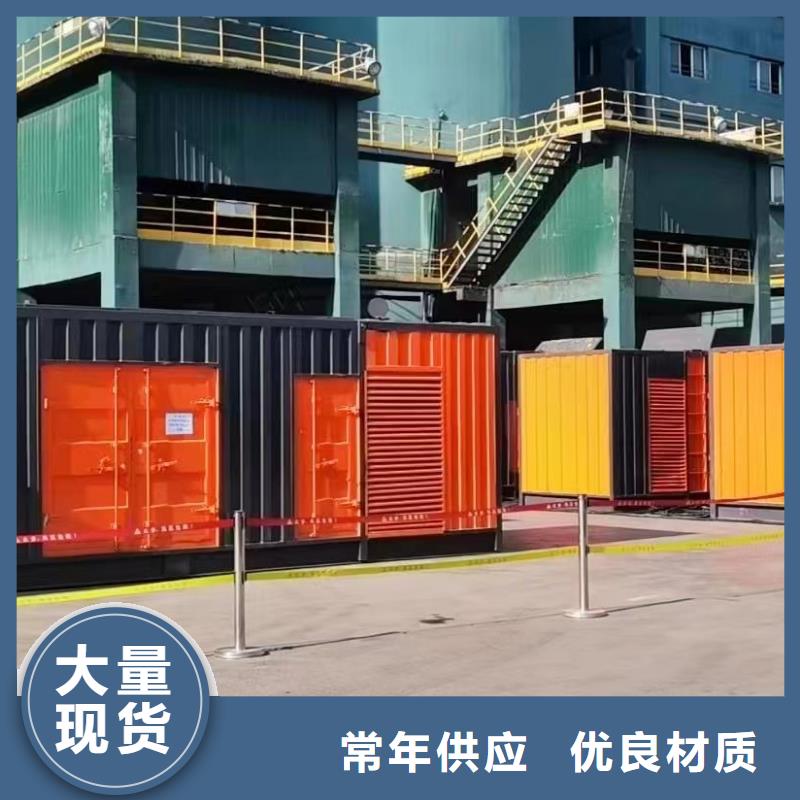 租賃發(fā)電機(jī)本地商家（50KW-3000KW發(fā)電機(jī)出租）租期靈活
