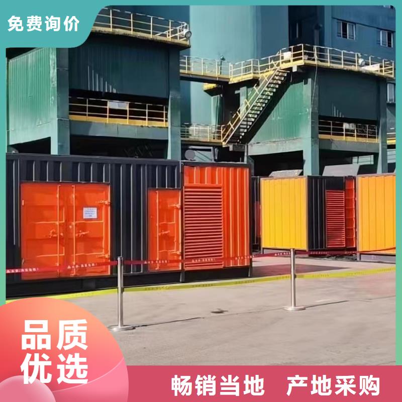 县二手发电机买卖【
600KW发电机租赁费用
800KW发电机出租报价】
今日报价表
