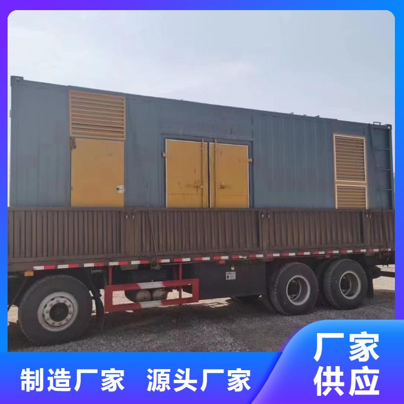 出租300KW發(fā)電機（出租300KW發(fā)電機）停電保電發(fā)電機出租