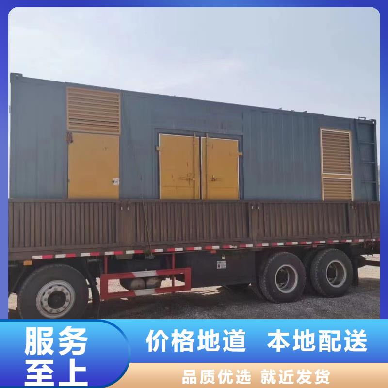 縣專業(yè)出租發(fā)電機(jī)廠家（用電服務(wù)找我們省錢）50KW-2000KW發(fā)電機(jī)租賃