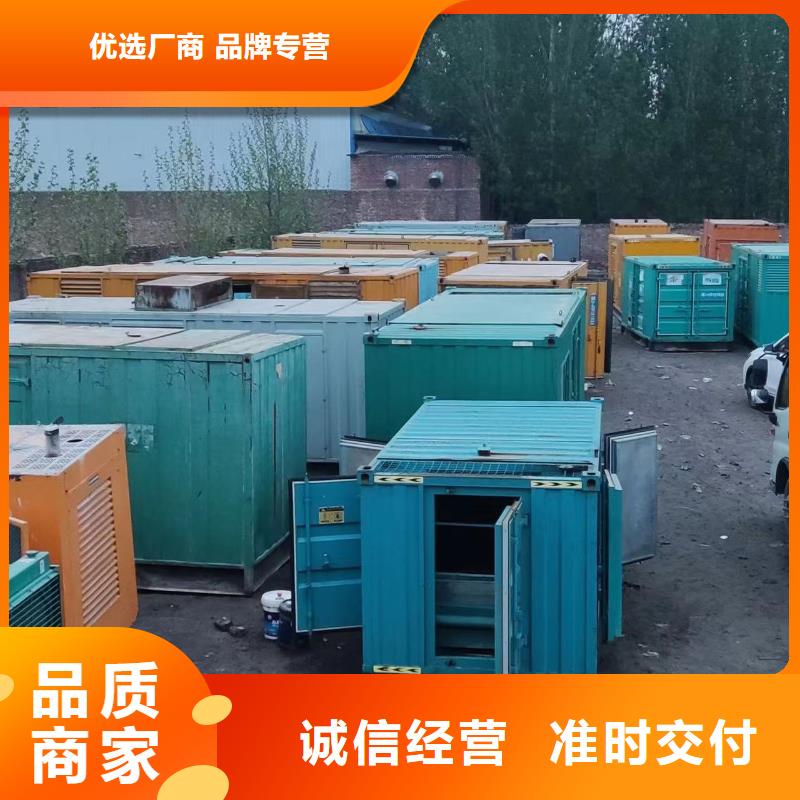 縣電纜租賃價格直銷價格】發(fā)電機今日資訊