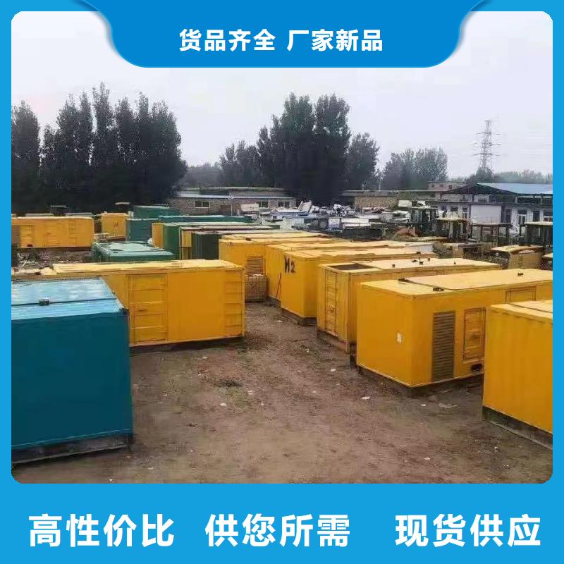 发电机出租租赁发电机电缆线出租备用电源出租应急发电机出租_静音大功率发电机租赁诚信