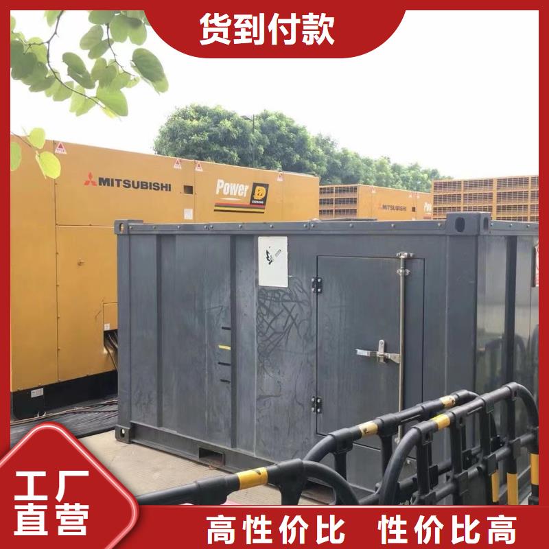 发电机出租租赁发电机电缆线出租备用电源出租应急发电机出租1000KW发电机出租多年行业经验